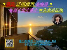 港島薄扶林 坐拥辽阔南区海湾海景 地标式建筑! 低税购香港房