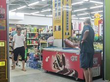 三亚湾一线海景三层商铺可经营超市生活用品