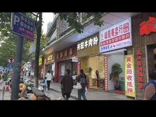 观山湖世纪城福州街门面出售年租金27.6万带租约,16年回本