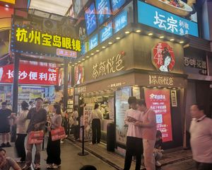 黄兴路国金中心!路口拐角双门头!知名租约茶颜悦色!人流密集