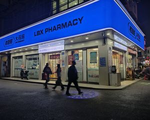 年租18万!出售210万!树木岭地铁口!老小区路口临街拐角!