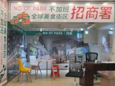 天河区一线美食街餐饮出租 20-4000平方