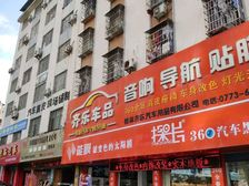 桂林八里街灵川大道临街整栋一楼带双门面产权1049平320万