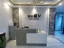 国兴商圈 4+1 格局含家具…招租