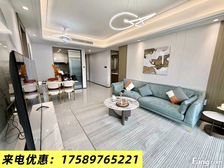 急售可谈!市区一线观景 70年精装现房 墅级平层,外地自由购