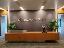 磨碟沙地铁口一出来 精装修带家具 拎包入驻 适合企业总部