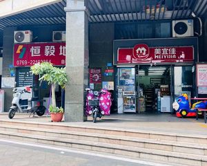 城区带租约商铺急售,即买即