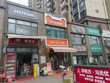 鼎峰尚镜临街铺 带稳定租约出售 月9000