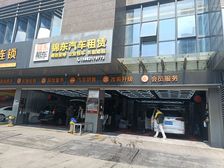 吴中朗诗沿街底商带租约出售