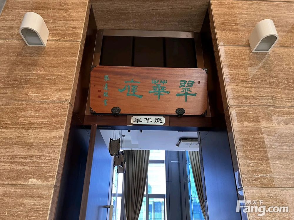 内景图