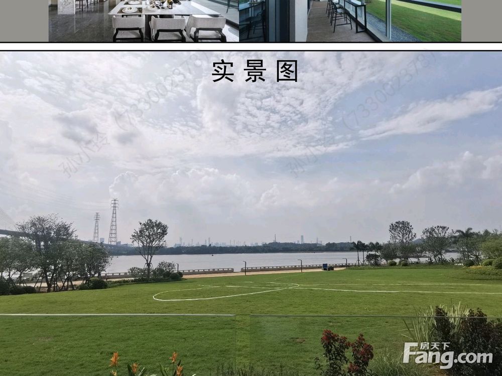 小区相关图