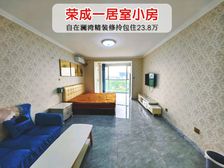 总价23.8万 精装修一居室 山东威海荣成樱花湖畔自在澜湾