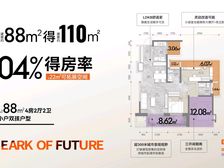 未来方舟126平使用面积161平读实验一小和3美中学