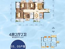 龙庭水岸单价4字头现房面积楼层任选