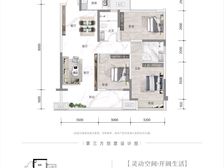 交投和顺青云台读新民中学单价9字头