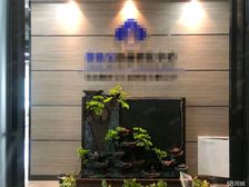 国兴大道 带精装办公 只要50元一平