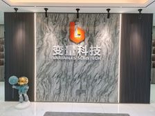 国兴商圈…65一平就能租到配全屋家具办公室