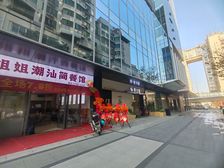 高租售比!高性价!月租6535!餐饮旺铺130.7平122万