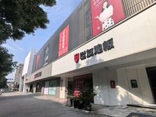 餐饮商铺!镇海骆驼万坤生活广场商铺246平价格615