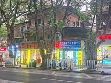 南门桥桃花江畔象山景区繁华大街独栋产权148平使用370平