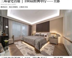三环豪宅现房专车接,大平层独梯独户三卫,清盘优惠地铁房