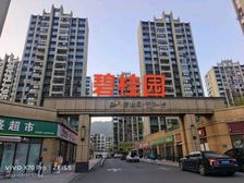 出售:碧桂园98方加车位,4室2厅2卫,开价115万