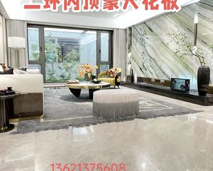 中信城五期 精装大四居 主卧套间设计同看国安府 西城学籍
