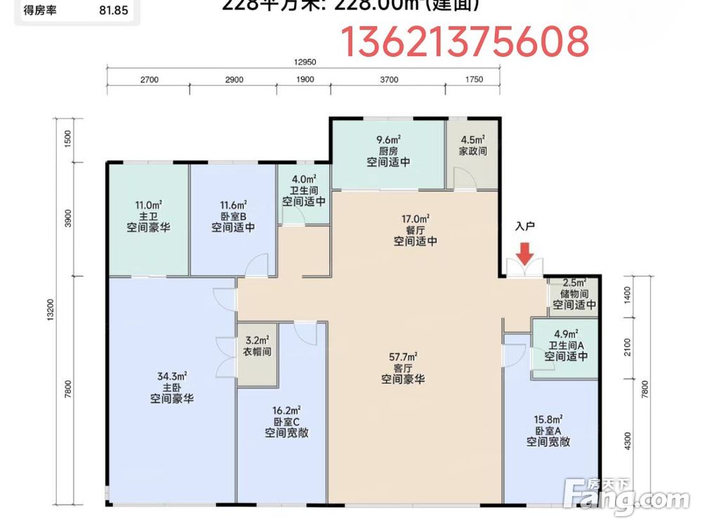 户型图