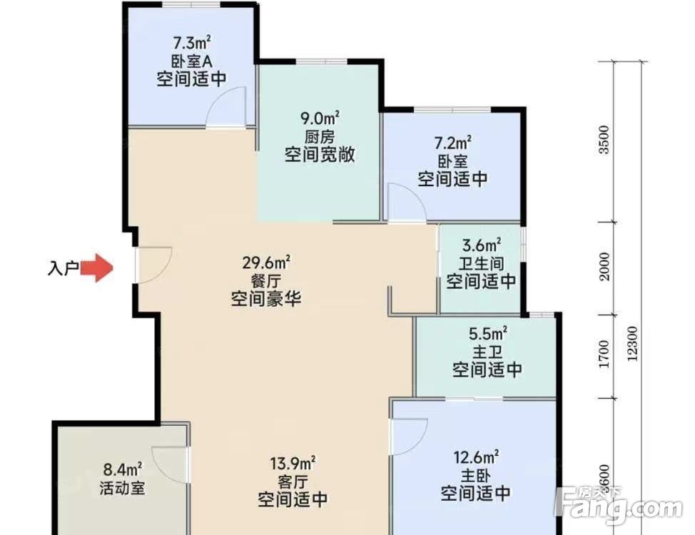 户型图