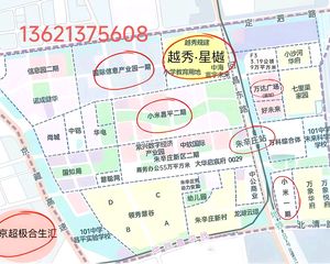 找我有优惠 海淀北 地铁朱辛庄站 越秀星樾 精装.现房