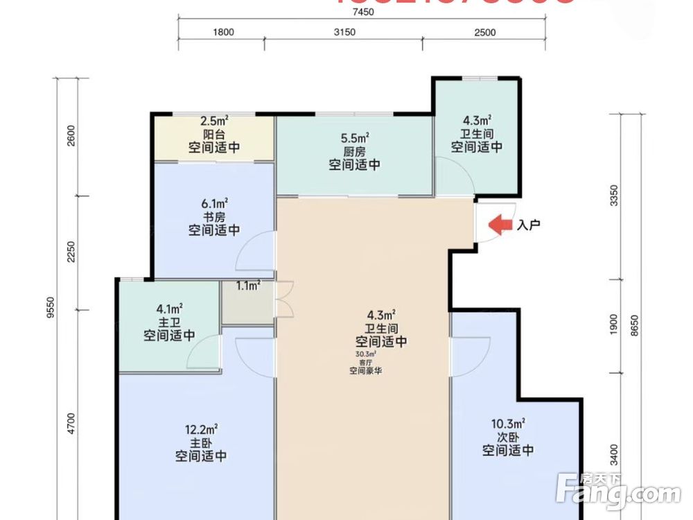 户型图
