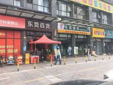 万科翡丽山商铺带租6000一个月