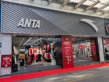 凯东中央街鞋子店出售年租金8.5万