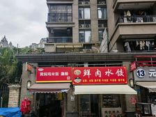 天安数码城总价145万年租金7万