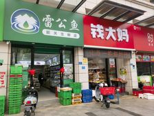 国贸旁带餐饮租约月租金7500