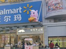 莱蒙奶茶店出售每月租金15000总价228万