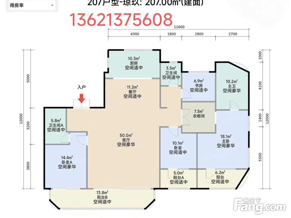户型图