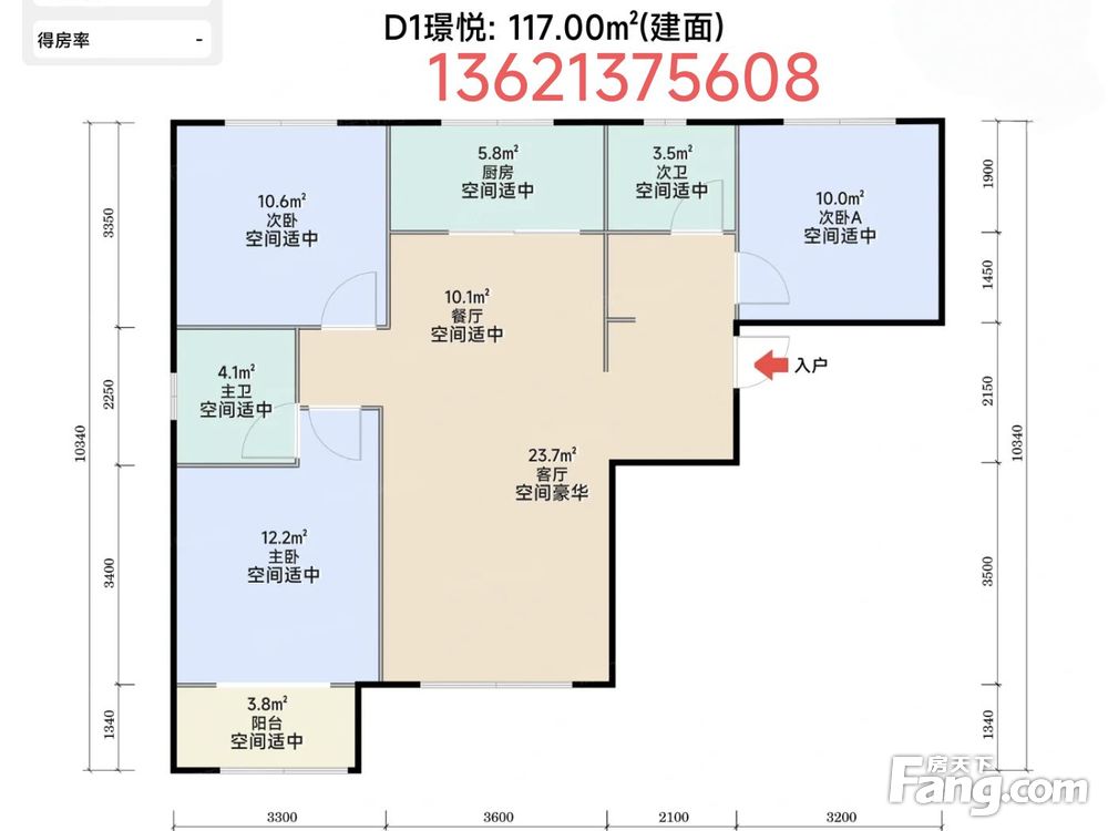 户型图