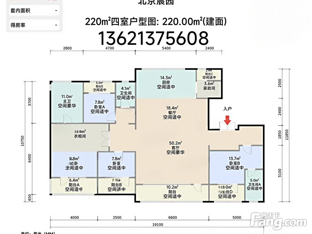 户型图