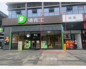 西南财经大学对面41.93平商铺出售年租金8.3万带8年租约
