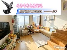 华海达 采光好婚房装修全明格局