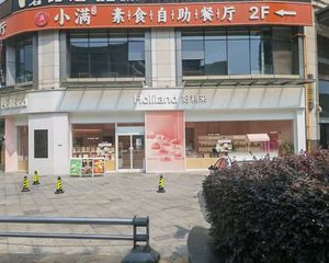 光华中心关中坝地铁口二楼转角铺全业态带租约年收40万