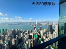 十年磨一剑 西半山豪宅 特大香港平层 顶流天花板