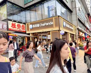 租金600元每平,春熙路地铁口转角铺,缺钱变现,人流量大!