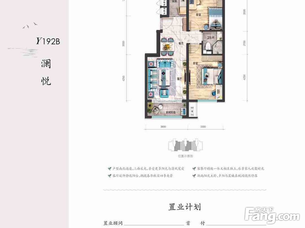 户型图