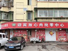 赵沽里临街商铺,业主出国着急用钱急售急售
