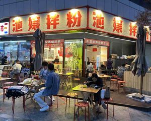 成熟万人写字楼下!餐饮铺,6米高,带外摆30平,双证齐全包税