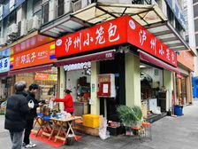 房东亏本急售!年租10万,捡趴活,转角铺6米高有外摆,地铁口