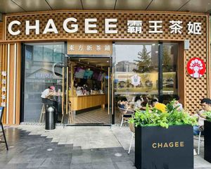 房东急售!低于市场价,年租22万奶茶店,双证齐全无抵押,成熟