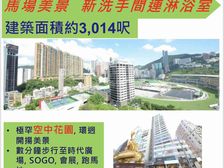 【凯利商业大厦】【全层连空中花园】【3014呎】